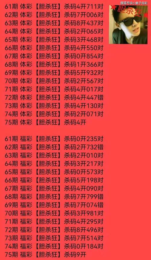 今期一七可作胆是什么肖-今期正码一七中是什么生肖