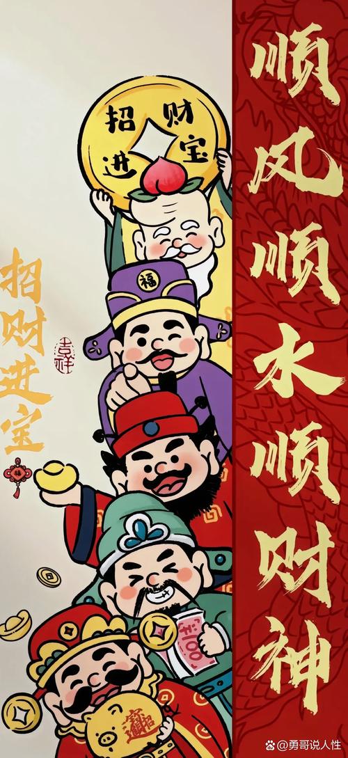 今期财神送二六打三个数字-今期财神送五六 九字独取二来合