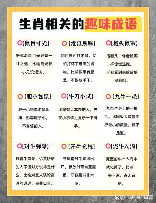 “林深见鹿”是什么生肖-林深见鹿是什么生肖正确答案