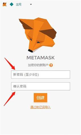 小狐狸钱包ios安装包-metamask小狐狸钱包官网