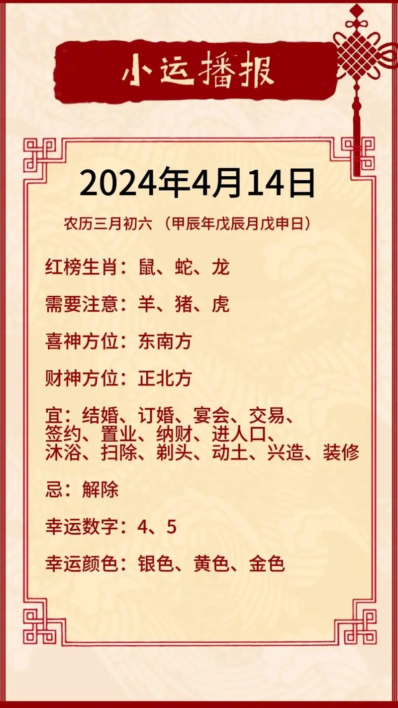 今期生肖二三八-今期生肖二三八六有财君可取什么生肖