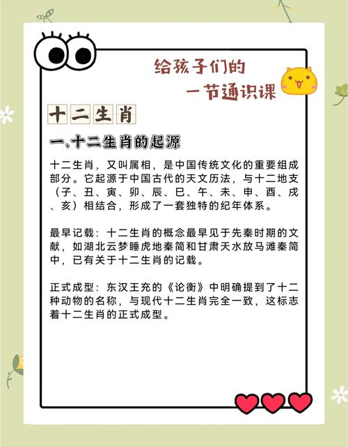“阳光明媚”打一生肖是什么的简单介绍