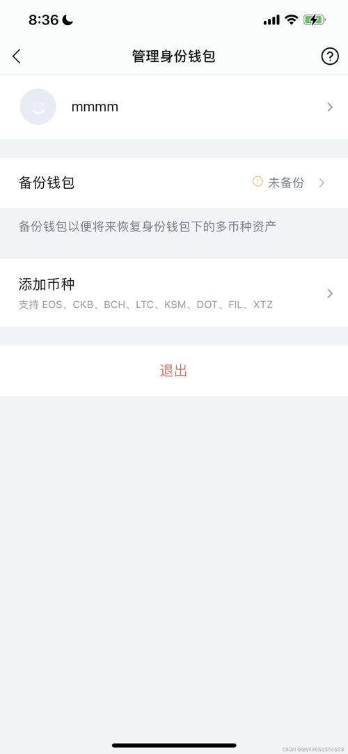 imtoken取消多重签名-imtoken验证签名错误是什么意思