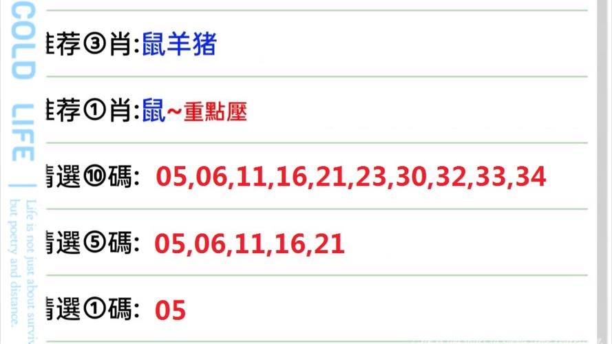 今期生肖东方找-今期生肖东方找打一正确生肖
