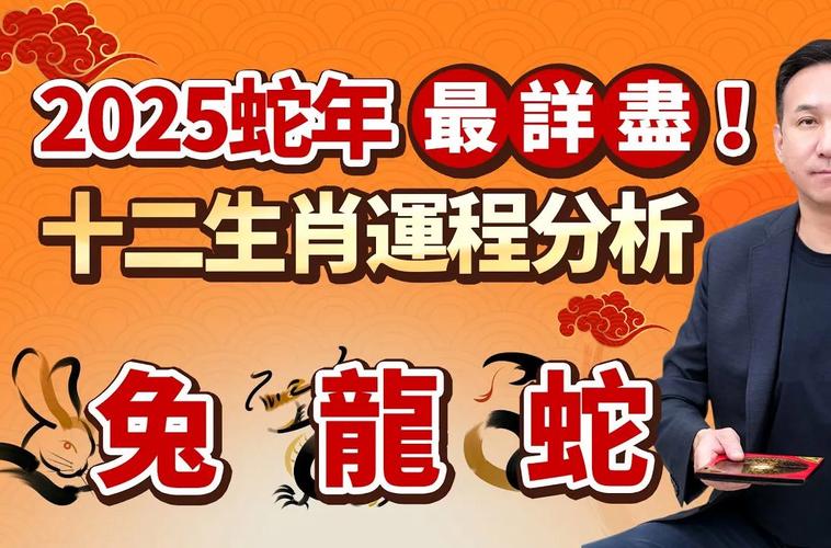身首分离打一生肖精准解释的简单介绍