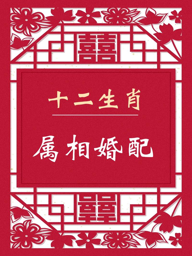 2002年属什么生肖最佳配偶-2002年属什么生肖和什么最配