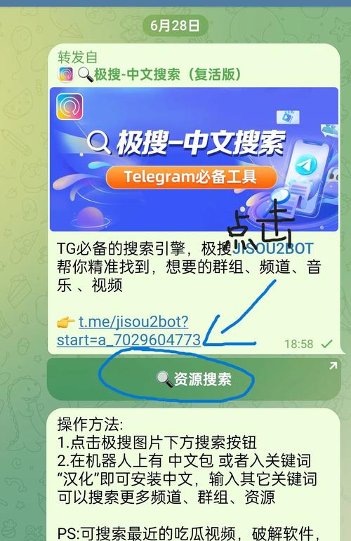 telegeram注销账户-telegram注销网站链接