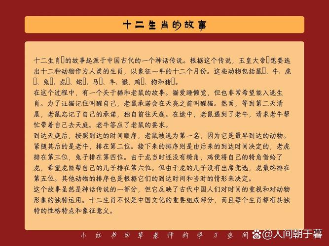 “长夜难明”是什么生肖动物-长夜难明打十二生肖中的哪一肖