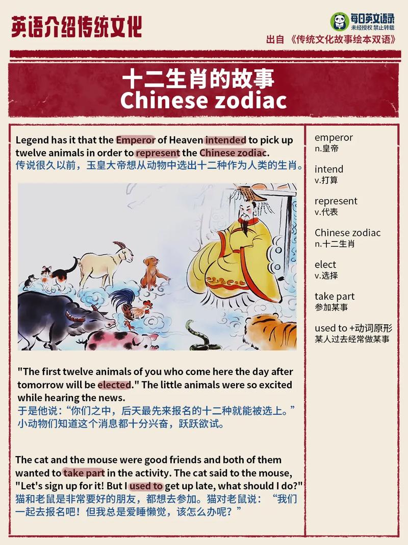 “勇往直前，必然多災。慌不择路正蠢材”是什么生肖的简单介绍