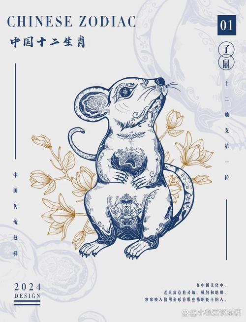 “赤手空拳”打一动物生肖的简单介绍