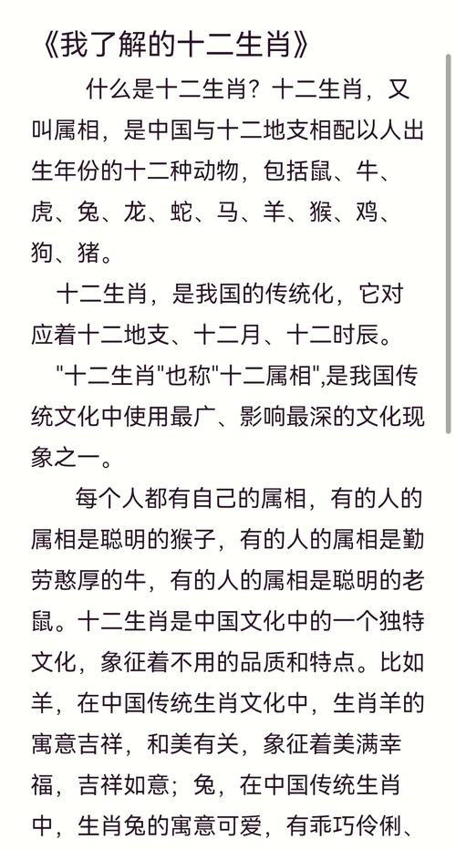 关于“功成略地无人敌大将军冲锋在前”代表什么生肖的信息