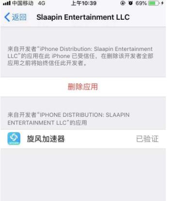 飞机加速下载器下载-飞机加速下载器下载什么软件