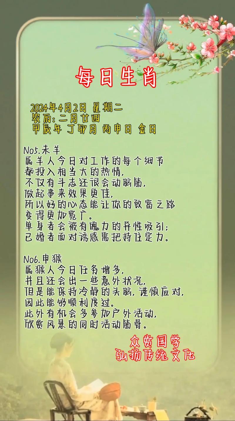 忘打一生肖是什么-忘字的动物是什么生肖