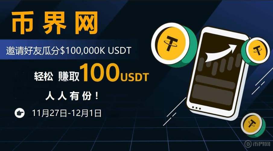 oucoin交易所正规吗-coin100交易所正规吗
