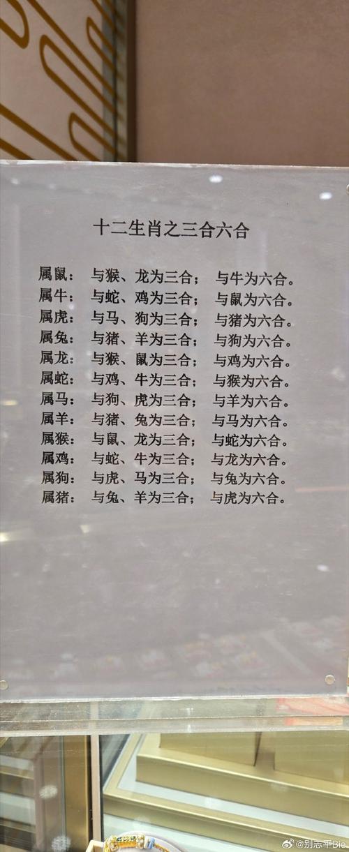 猴跟什么生肖三合相配-猴和什么生肖最合卜易居算命网
