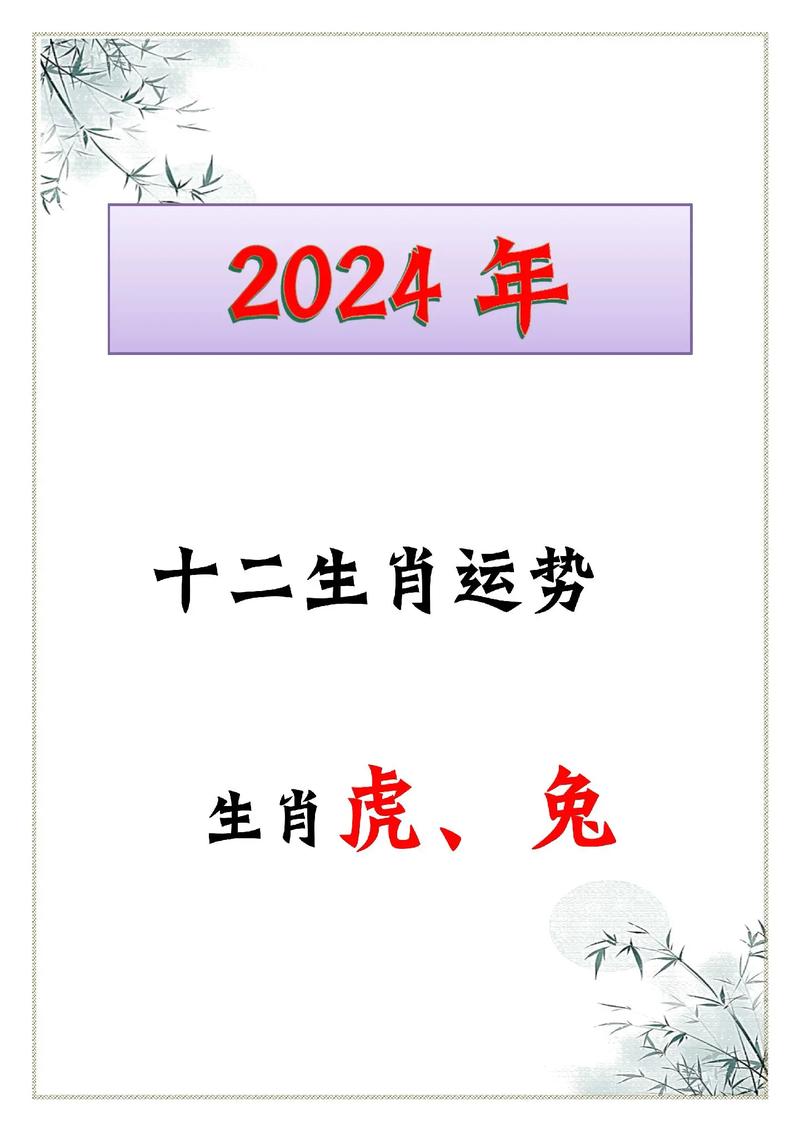 道人今期点灵码的谜底-道人今期点灵码是什么生肖