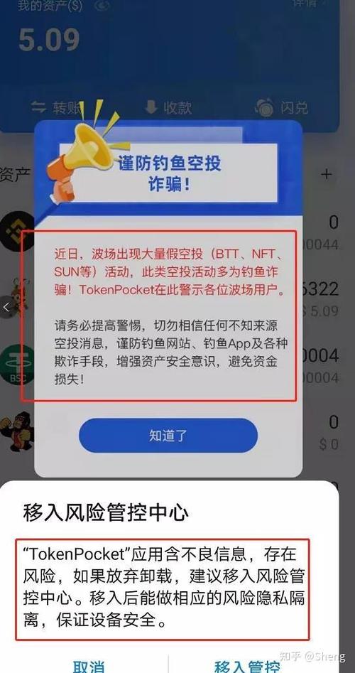 tp钱包里的币被别人没通过密码转走了的简单介绍