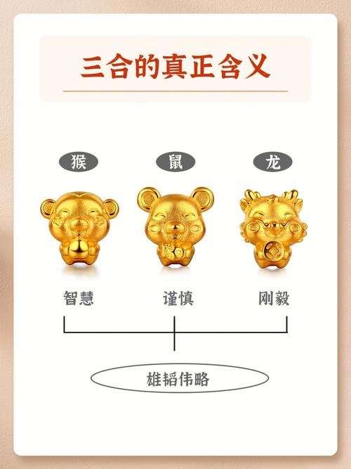 三三今期是玄机最佳答案-三三今期定中特指什么生肖