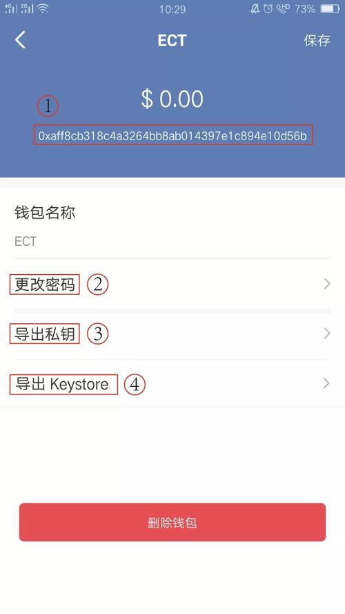 包含TokenPocket钱包下载地址的词条