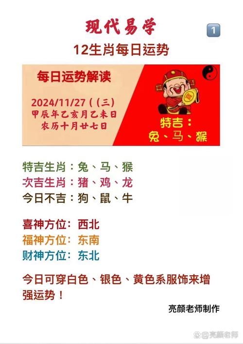 牛鬼蛇神今期到准确一肖-牛鬼蛇神今期到准确一肖鸡