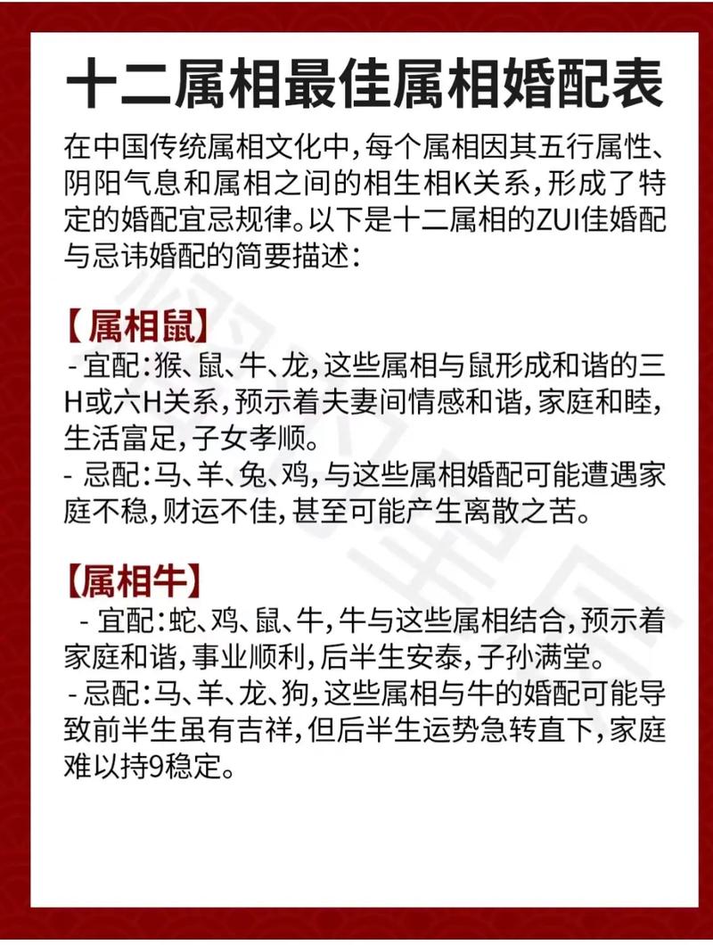 浓情蜜意打一生肖-浓情蜜意是什么生肖