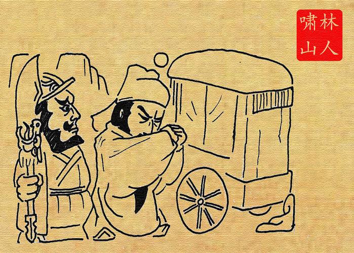 “云长送嫂是君子”打一生肖是什么的简单介绍