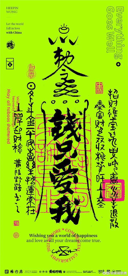 今期道人送金火指什么生肖-本期道人来献码,出入平安在大门