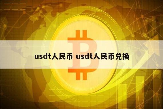 usdt兑换bnb-USDT兑换Bnb怎样更能赚钱