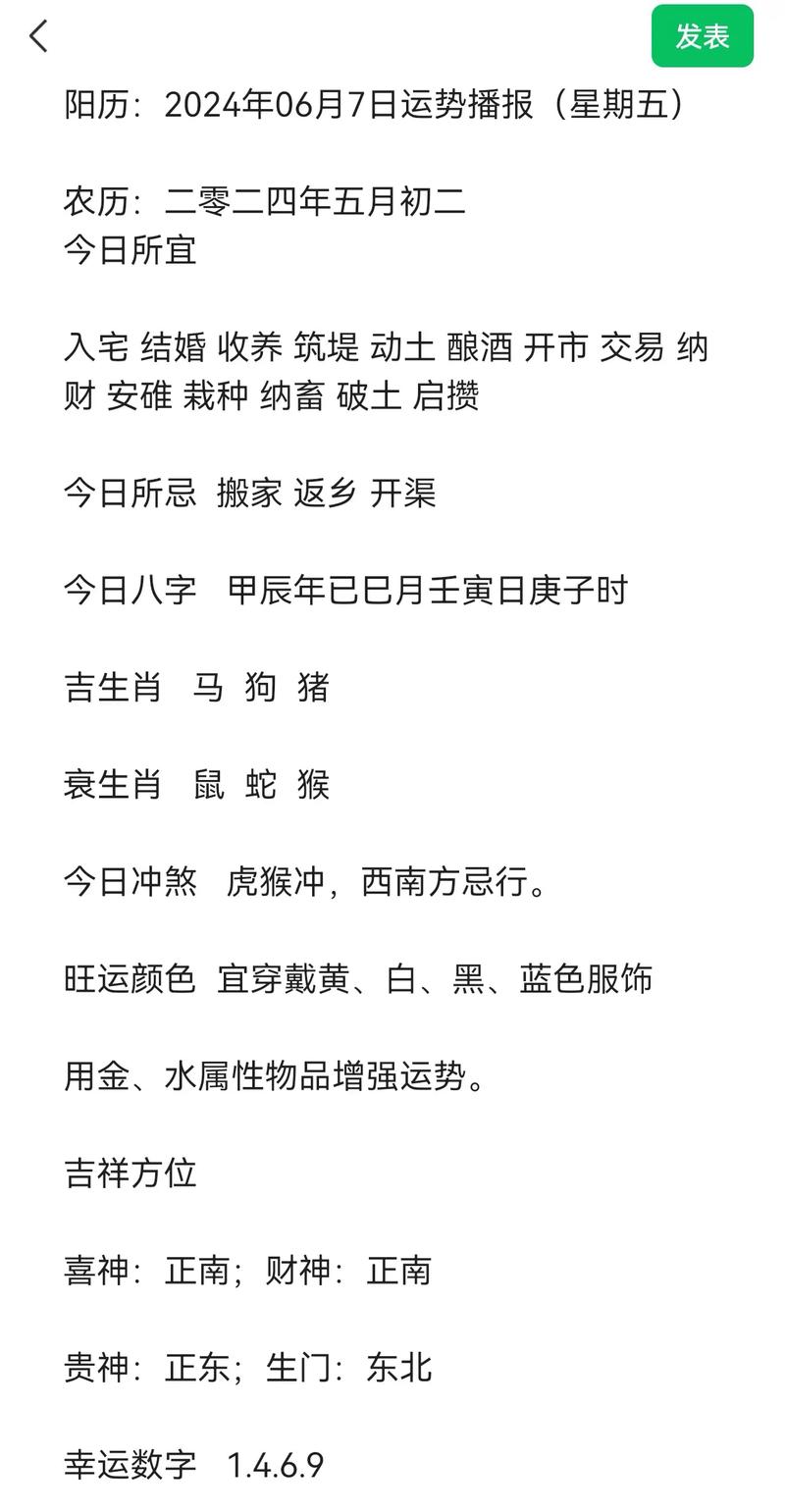 一前七后是什么生肖-马后面属相是什么生肖