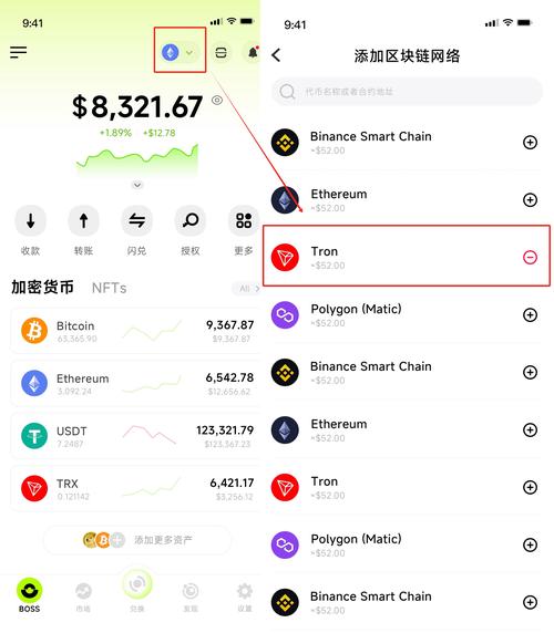 ETH能收USDT吗-eth钱包可以收什么币