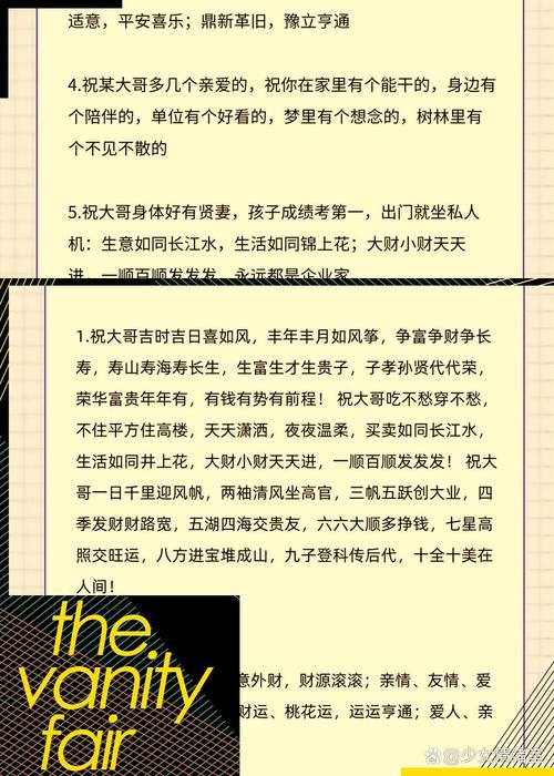 关于“树有果实，不够温饱。笑傲江湖人人知”打一生肖是什么的信息