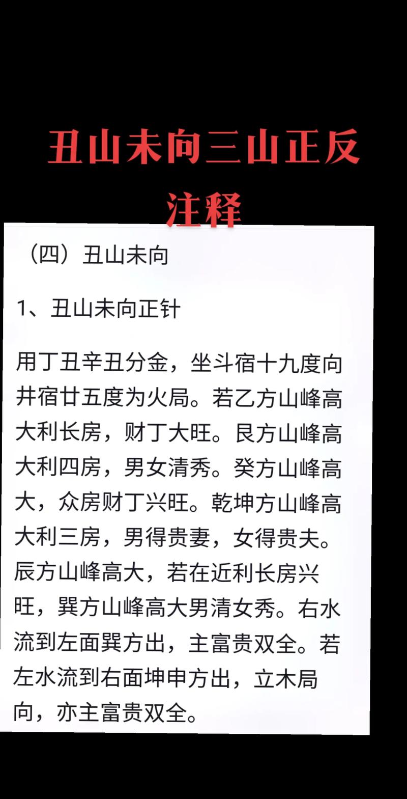 悬河注水代表什么生肖-悬河注壑二十余丈雷赴之声震动山谷翻译