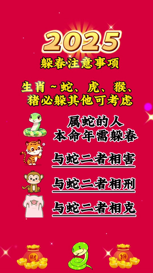 春天里头开红花是什么生肖-春天里头开红花是什么生肖,词语解释