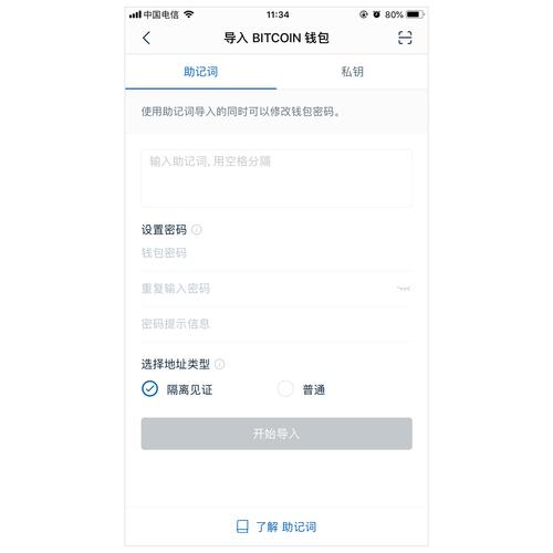 imtoken如何区分国内版和国际的简单介绍