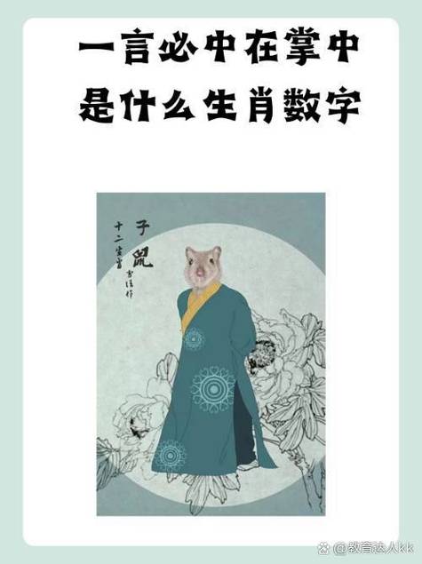 今期生肖干农活打生肖-十二生肖会干农活的是哪个动物