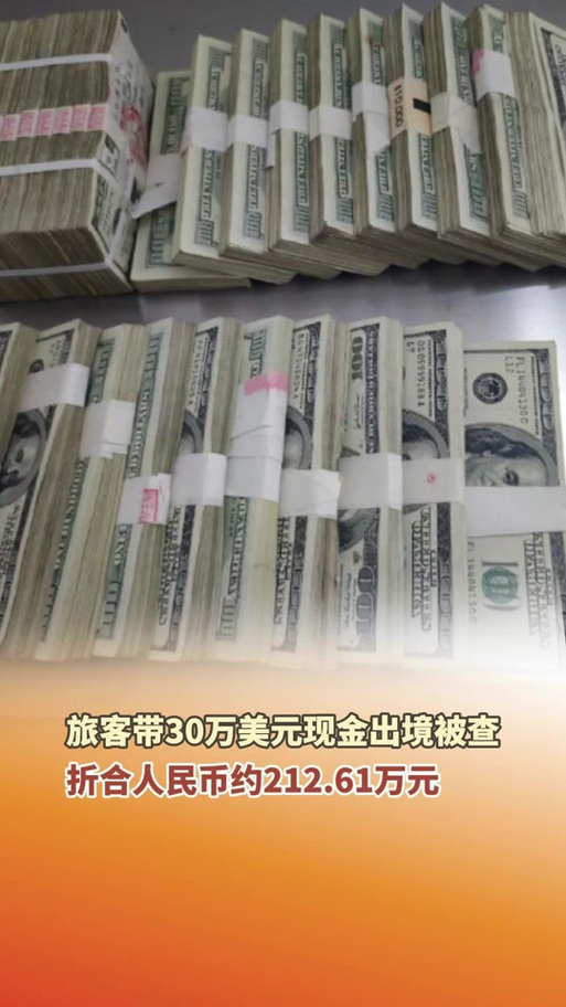 美元人民币换算-黄金美元人民币换算