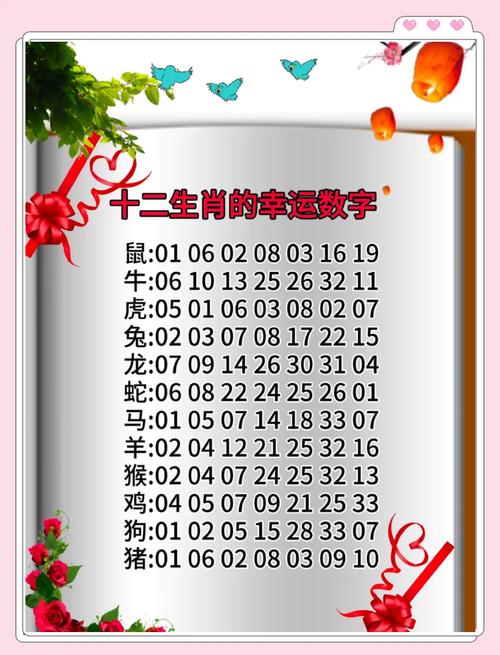 新打一生肖是什么意思的简单介绍