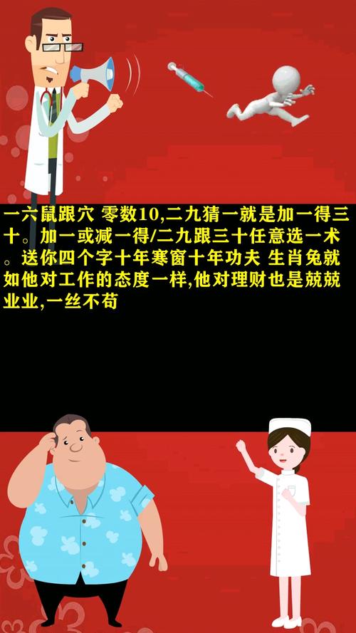 今期零尾要看好正确答案-今期零尾要看好打一正确生肖