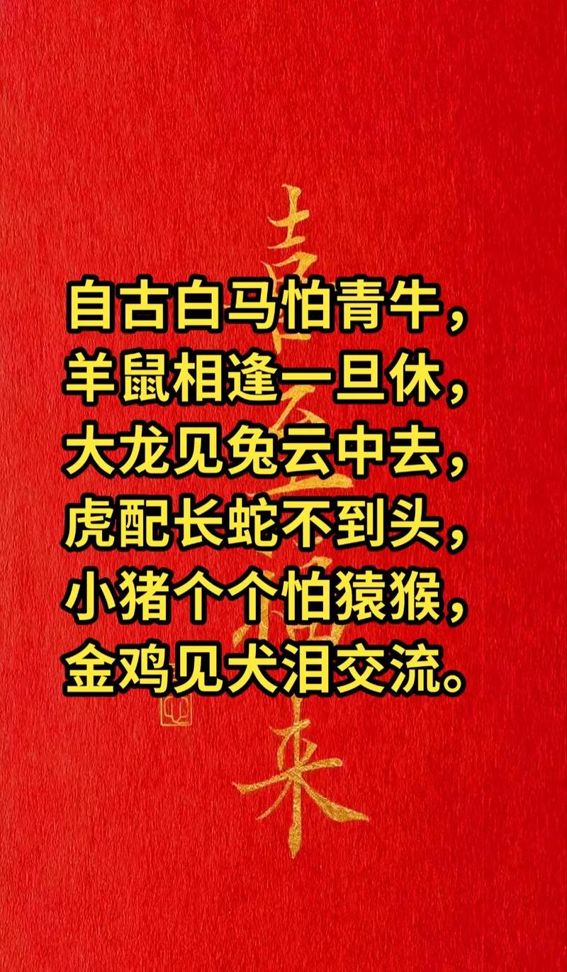 今期生肖一丈高是什么生肖-今期生肖一丈高,野夫怒见不平事?