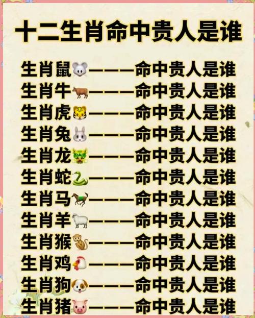 做贼心虚比喻什么生肖-做贼心虚比喻什么生肖?
