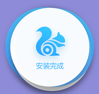 uc浏览器10.7老版本-uc浏览器107老版本下载