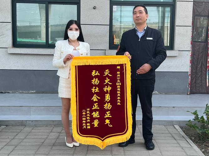 锦旗宣传稿简短50字-锦旗宣传稿简短50字内容
