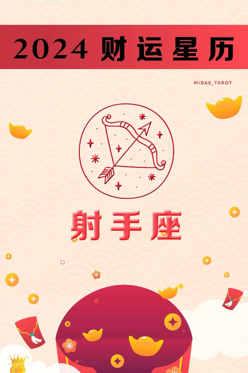 射手座什么生肖最聪明-射手座什么生肖最聪明呢