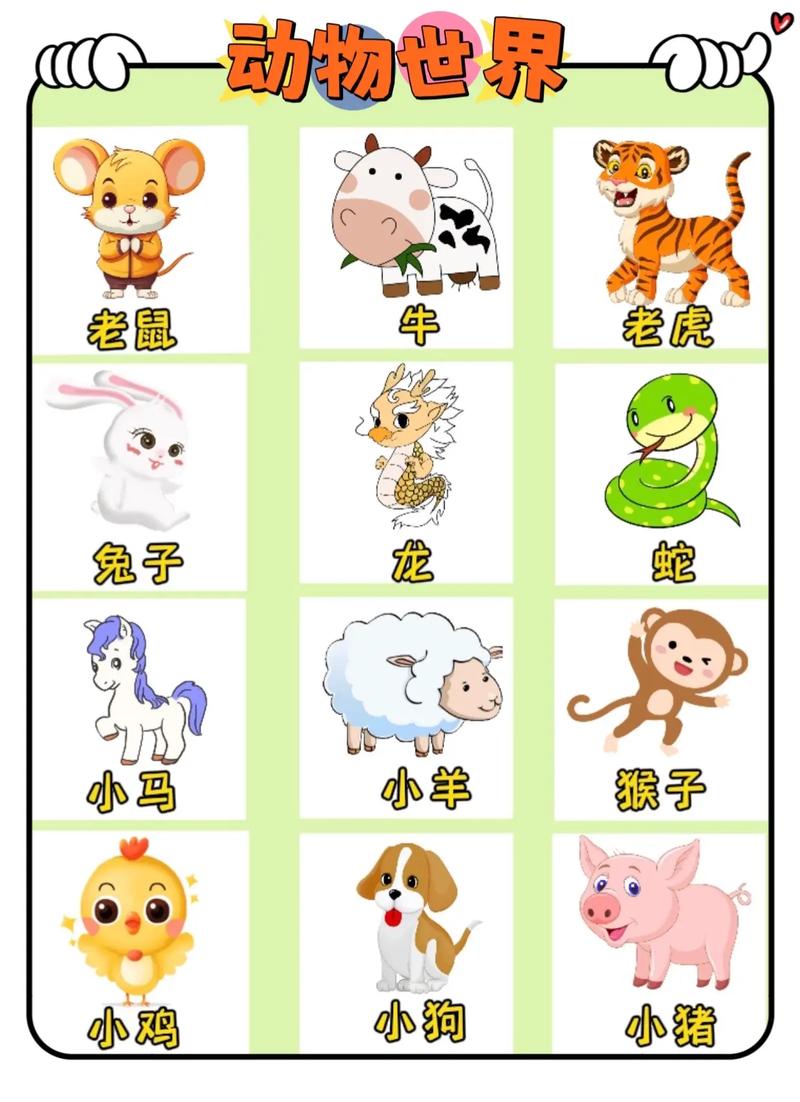包含今期生肖牧童喜准确生肖的词条