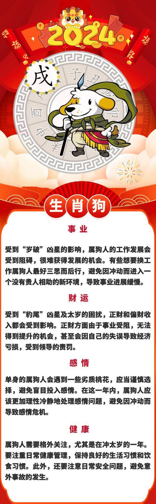 今期生肖是才人打一正确生肖-今期生肖才人打一正确生肖和数字