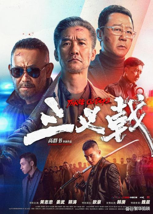 2024十部顶级悬疑电影-2024十部顶级悬疑电影排行榜