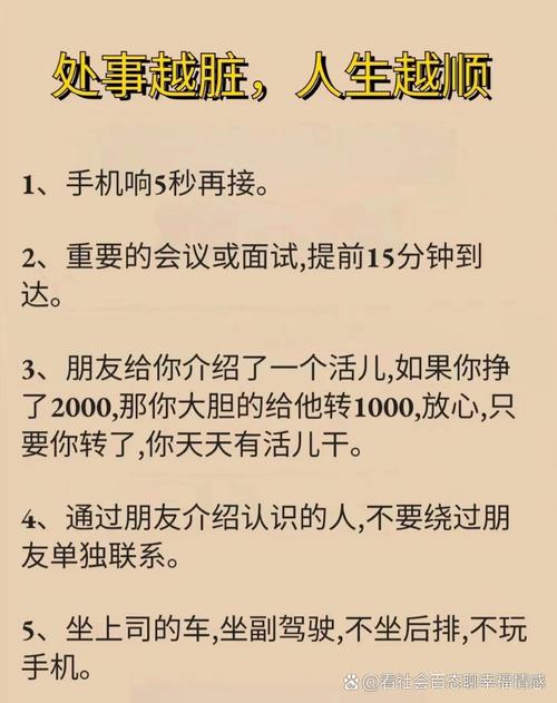 八面玲珑打一生肖最佳答案是什么-八面玲珑打一生肖最佳答案是什么本地惠生活