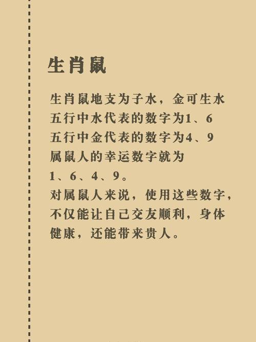 今期生肖不相宜是什么意思-今期生肖最简单代表什么数字