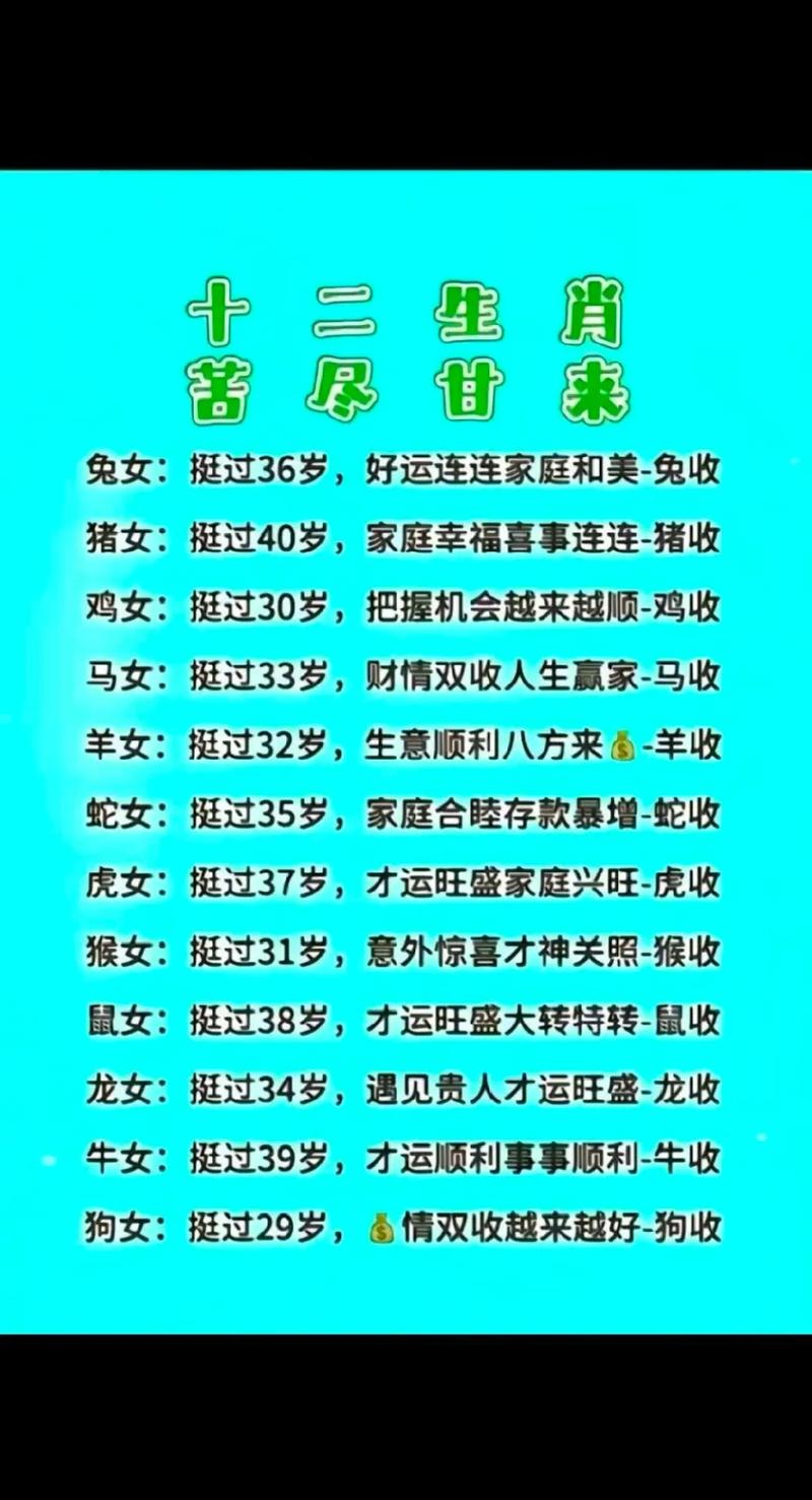 今期特招桃花是什么生肖-今期生肖找桃花的动物是什么
