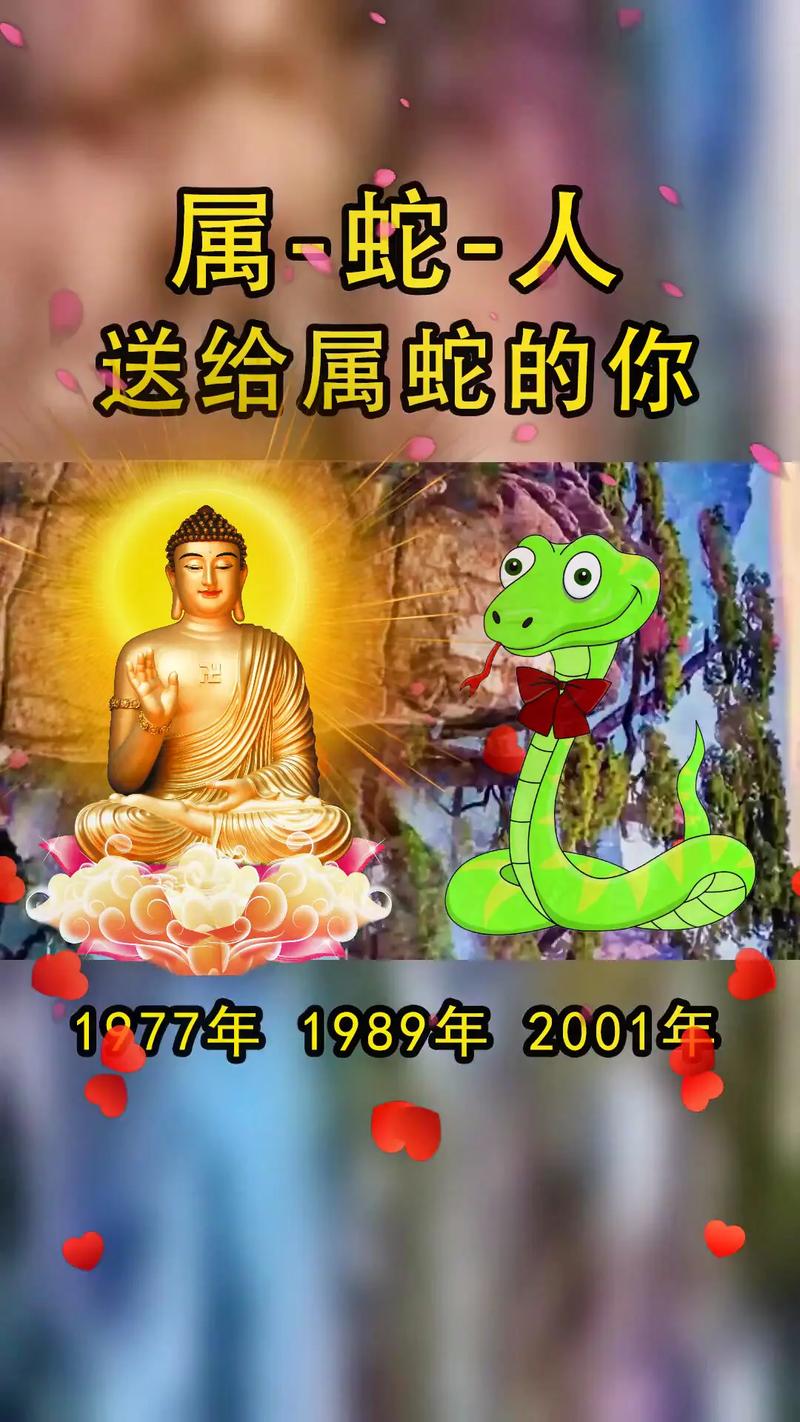 顺藤摸瓜蛇缠马打一生肖-顺藤摸瓜打一数字最佳生肖